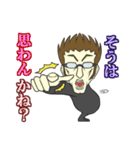 Mr.F トーク生活 Vol.1（個別スタンプ：40）