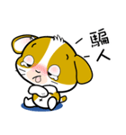 Baby Noon-Noon Daily Chinese Chats OMS（個別スタンプ：16）