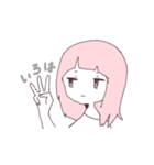 電波ちゃんスタンプ（個別スタンプ：4）