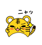 とらきちくんと一緒♪（個別スタンプ：4）