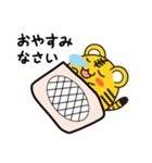 とらきちくんと一緒♪（個別スタンプ：8）