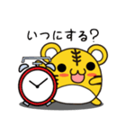 とらきちくんと一緒♪（個別スタンプ：10）