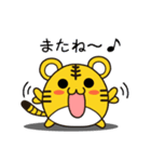 とらきちくんと一緒♪（個別スタンプ：12）