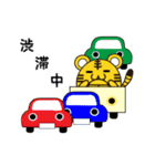 とらきちくんと一緒♪（個別スタンプ：14）