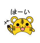 とらきちくんと一緒♪（個別スタンプ：16）