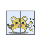 とらきちくんと一緒♪（個別スタンプ：25）