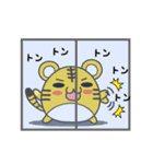 とらきちくんと一緒♪（個別スタンプ：26）
