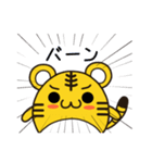 とらきちくんと一緒♪（個別スタンプ：28）