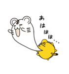 とらきちくんと一緒♪（個別スタンプ：31）