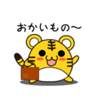 とらきちくんと一緒♪（個別スタンプ：35）