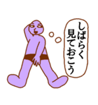 レンジャーっぽい男たち（個別スタンプ：20）