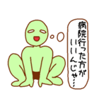 レンジャーっぽい男たち（個別スタンプ：29）