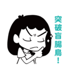 MA LUCK LADY No.1（個別スタンプ：27）