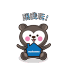 ChaChaBear Love Taiwan！（個別スタンプ：39）