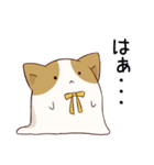 とけるねこ（個別スタンプ：27）