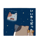 とけるねこ（個別スタンプ：33）