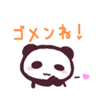 ぱぱんだ！（個別スタンプ：16）