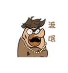 Primitive A-Gan！！！ Oh Oh Oh（個別スタンプ：40）