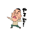Masao's life（個別スタンプ：28）