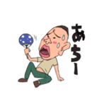 Masao's life（個別スタンプ：37）