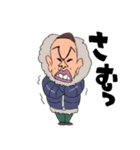Masao's life（個別スタンプ：38）