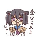 JKゆらのん（個別スタンプ：12）