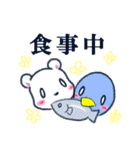 しろペン（個別スタンプ：6）