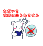 しろペン（個別スタンプ：10）