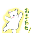 しろペン（個別スタンプ：14）