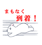 しろペン（個別スタンプ：17）