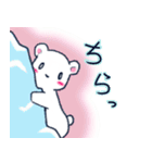 しろペン（個別スタンプ：20）