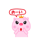 ぶたのぷーたん（個別スタンプ：5）