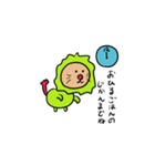 こえかけライオン（個別スタンプ：3）