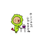 こえかけライオン（個別スタンプ：4）