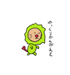 こえかけライオン（個別スタンプ：6）