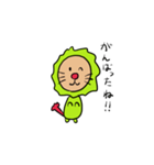 こえかけライオン（個別スタンプ：7）