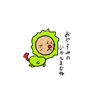 こえかけライオン（個別スタンプ：8）