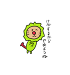 こえかけライオン（個別スタンプ：10）