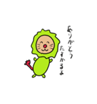 こえかけライオン（個別スタンプ：13）