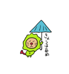 こえかけライオン（個別スタンプ：15）