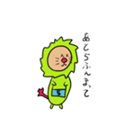 こえかけライオン（個別スタンプ：16）