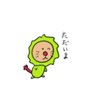 こえかけライオン（個別スタンプ：20）