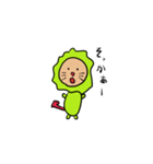 こえかけライオン（個別スタンプ：22）