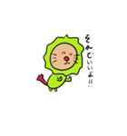 こえかけライオン（個別スタンプ：23）