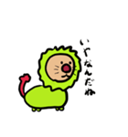 こえかけライオン（個別スタンプ：27）