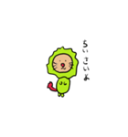 こえかけライオン（個別スタンプ：30）