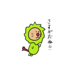 こえかけライオン（個別スタンプ：31）