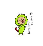 こえかけライオン（個別スタンプ：34）
