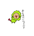 こえかけライオン（個別スタンプ：35）