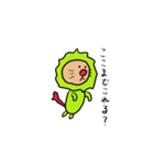 こえかけライオン（個別スタンプ：39）